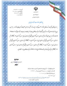 استاندارد-گرانروی_Page1-1.jpg