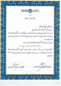 صادر-کننده-نمونه-1401-1.jpg